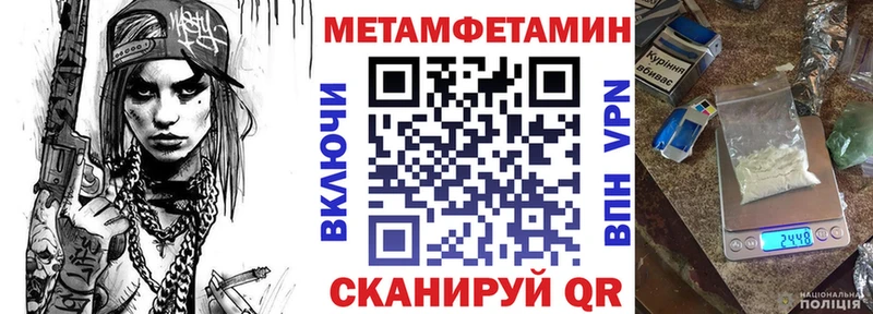 АМФЕТАМИН Розовый  Новочеркасск 