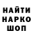 Кетамин VHQ MaksTV/ TY