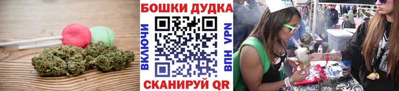 ссылка на мегу зеркало  Новочеркасск  Еда ТГК марихуана 