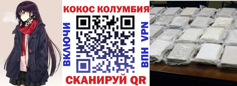 Кокаин Эквадор  купить  цена  Новочеркасск 