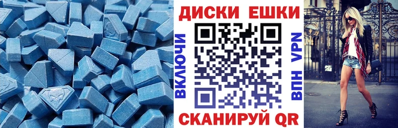 KRAKEN ссылки  Новочеркасск  Экстази MDMA  купить  сайты 