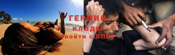 прущий лед Гусиноозёрск