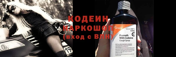 винт Горняк