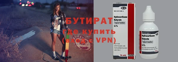гашиш Гусь-Хрустальный