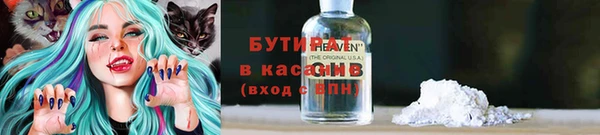 винт Горняк