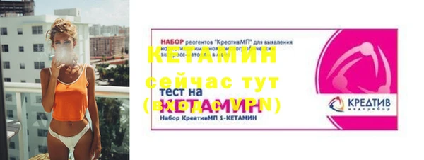 гашиш Гусь-Хрустальный
