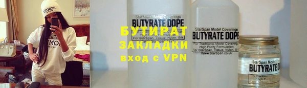 прущий лед Гусиноозёрск