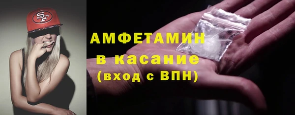 гашиш Гусь-Хрустальный