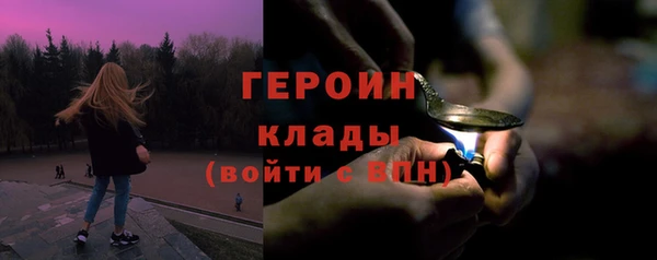 прущий лед Гусиноозёрск