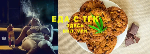 прущий лед Гусиноозёрск