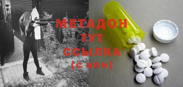 прущий лед Гусиноозёрск