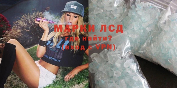 прущий лед Гусиноозёрск
