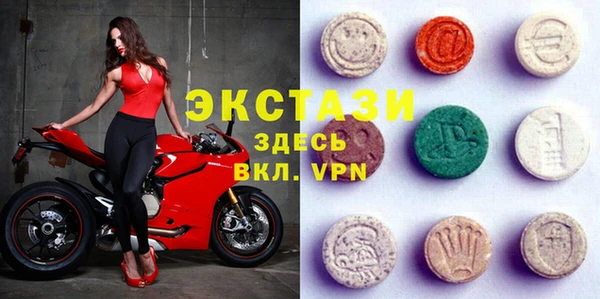 ALPHA PVP Горнозаводск