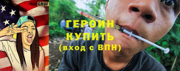 прущий лед Гусиноозёрск