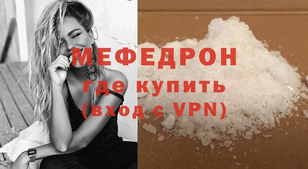 винт Горняк