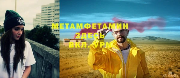 прущие крисы Гусев