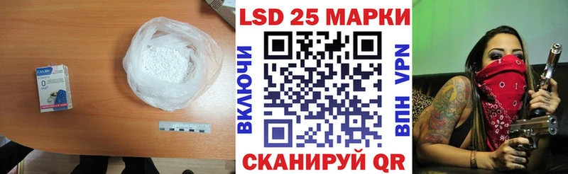 где можно купить   Новочеркасск  Лсд 25 экстази ecstasy 