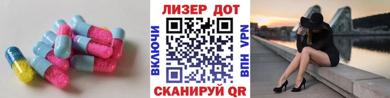 LSD-25 экстази кислота Новочеркасск