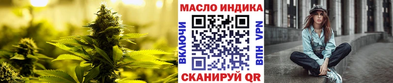 ТГК Wax  где купить наркоту  Новочеркасск 